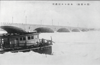 氷結した信濃川にとどまる蒸気船安進丸