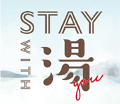 STAY WITH 湯　ロゴマーク