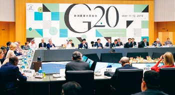2019年に新潟市で開催されたG20サミット農業大臣会合の様子
