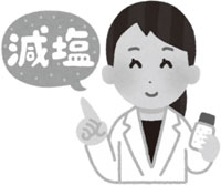 イラスト