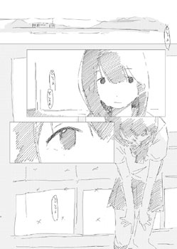 令和6年度にいがたマンガ大賞「まぶしさにキス」