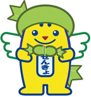 明るい選挙キャラクター「選挙のめいすいくん」
