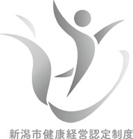 認定ロゴマーク
