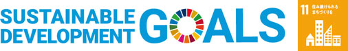 SDGsアイコン