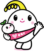 新潟市子育て応援キャラクター ほのわちゃん