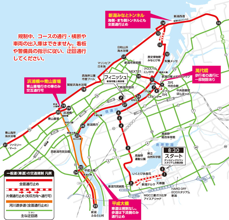 交通規制の地図