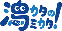TEAM“潟のミカタ”ロゴマーク