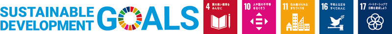 SDGsアイコン