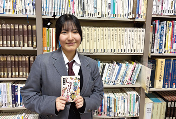 敬和学園高等学校2年生 高橋由衣さん