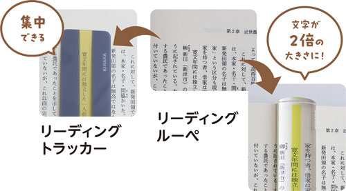 文字を拡大できる　文字が2倍の大きさに！