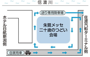 送り専用降車場の地図