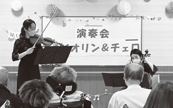 市音楽芸能協会員による「出前ステージ」希望施設を募集