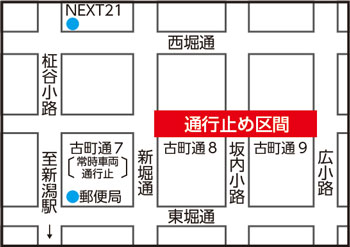 古町通の地図