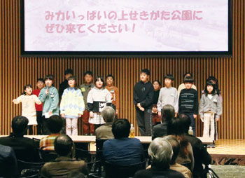 過去の発表の様子