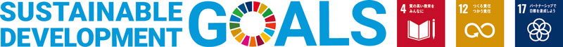 SDGsアイコン