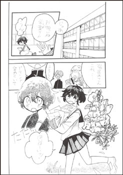 こども大賞「黒衣のハート」AOI☆