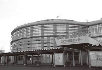 こども創造センター