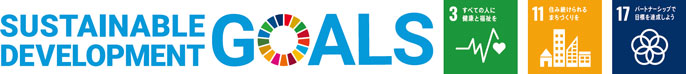 SDGsアイコン