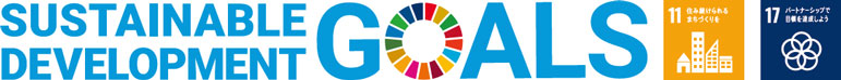 SDGsアイコン
