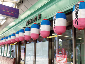 ちょうちんの販売
