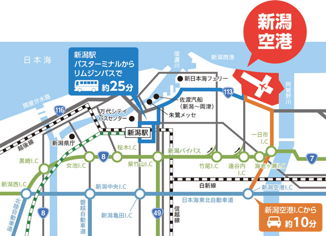 新潟空港までの地図
