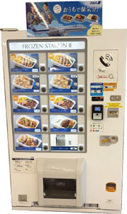 自動販売機