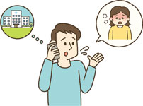 イラスト