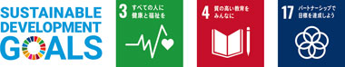 SDGsアイコン