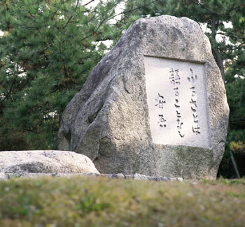 寄居浜安吾碑（中央区西船見町）