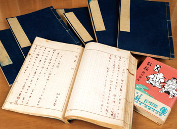 「信長」の自筆原稿