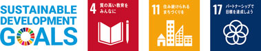 SDGsアイコン