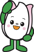新潟市食育・花育推進キャラクター「まいかちゃん」