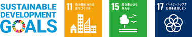 SDGsアイコン