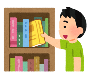 図書館