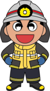消防局マスコットキャラクター「消太くん」の画像
