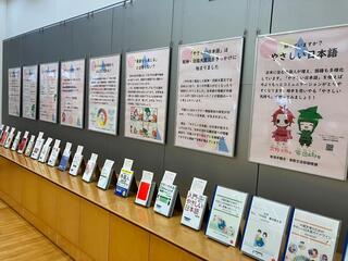 知っていますか？やさしい日本語　日本に住む外国人が増え、国籍も多様化しています。「やさしい日本語」を使えば今よりもっとコミュニケーションがとりやすくなります。相手を思いやる「やさしい気持ち」で使ってみましょう。