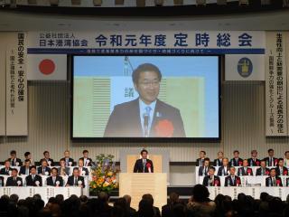 公益社団法人日本港湾協会定時総会の写真