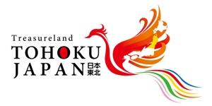 Treasureland TOHOKU JAPAN ロゴマークの画像