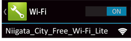 Wi-Fi選択画面（Niigata_City_Free_Wi-Fi_Lite）