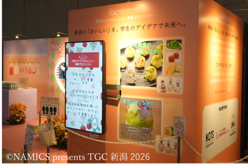 新潟市ブースで学生メニュー考案プロジェクトの紹介