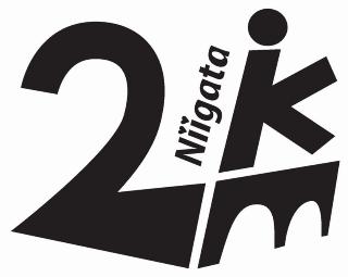 「にいがた2km」ロゴ