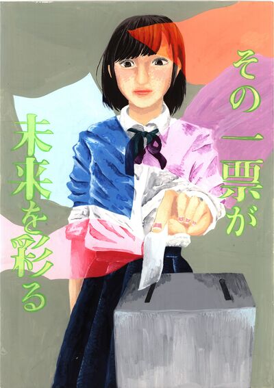 平成29年度啓発ポスターコンクール入賞者のポスター画像。