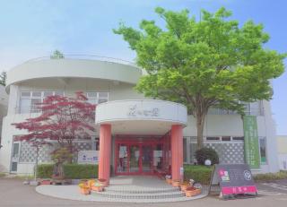 小須戸温泉健康センター花の湯館の写真