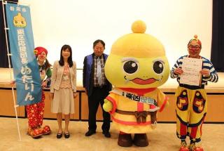 ぬたりん 応援団長任命