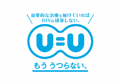 U=Uのロゴマーク
