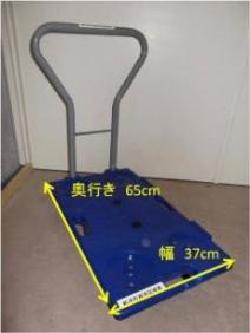 貸出台車(サイズ入り)