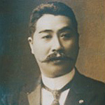 山田平太郎