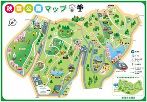 秋葉公園マップ