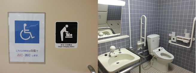 トイレの表示と多目的トイレの画像