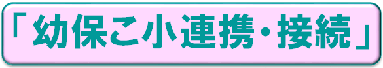 banner-youhokosyo